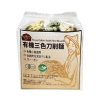 有機三色刀削麺 （225g） 【アリサン】|アリサン|ブランド・メーカー別
