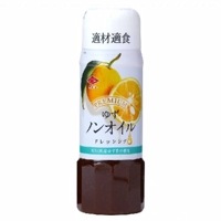 プレミアムドレッシングノンオイルゆず （200ml） 【チョーコー醤油】|調味料|自然食品・厳選食品
