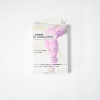 メディカルケア リラクシングソックス （M〜Lサイズ） 【エンバランス】|EMBALANCE（エンバランス）|ブランド・メーカー別