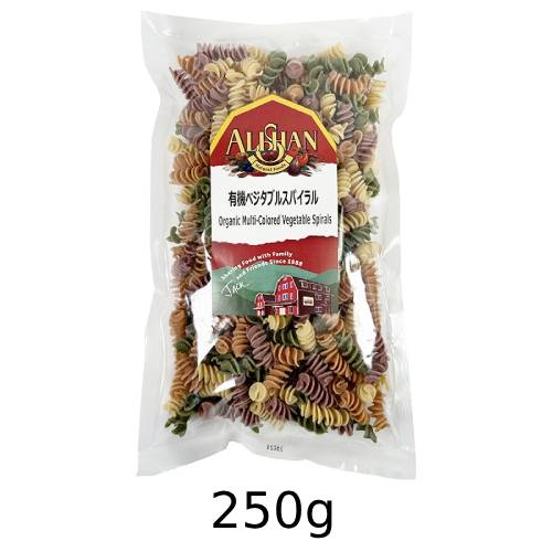 有機ベジタブルスパイラル （250g） 【アリサン】