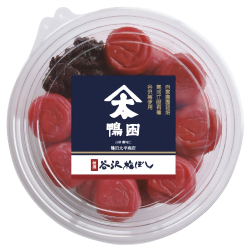 【お買上特典】谷沢梅ぼし（しそ漬け） （250g） 【鴨田太平商店】