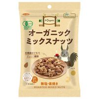 【お買上特典】オーガニックミックスナッツ （65g） 【ノースカラーズ】|菓子類|自然食品・厳選食品