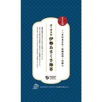 オーサワの伊勢あさくさ海苔 2切10枚（板のり5枚） 【オーサワジャパン】※賞味期限25年05月23日まで 在庫限り ※返品不可 ※キャンセル不可|アウトレット訳あり商品|限定・おすすめ商品