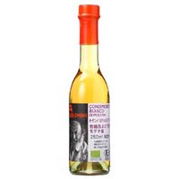 ジロロモーニ 有機白ぶどう酢 （250ml） 【創健社】|調味料|自然食品・厳選食品