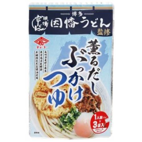 因幡うどん監修 薫るだし ぶっかけつゆ （30g×3袋） 【チョーコー醤油】