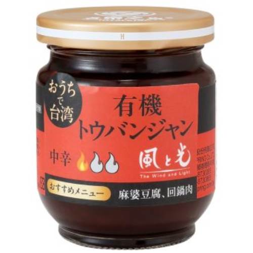 有機豆板醤 （180g） 【風と光】