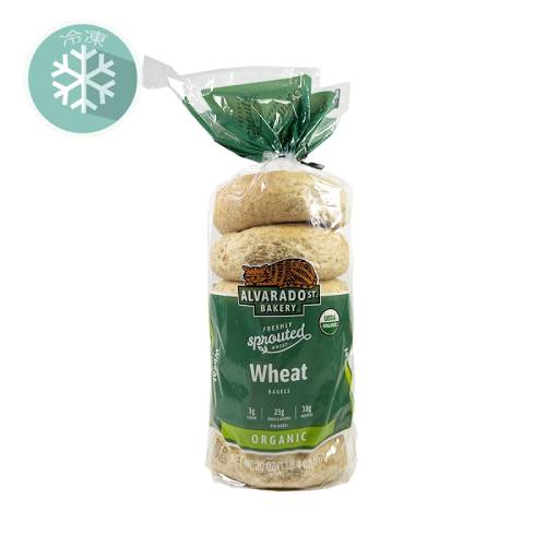 【通年クール便】有機スプラウト・ベーグル （6個） 【アリサン】※通年クール便発送（別途1850円+配送料）※キャンセル・同梱不可