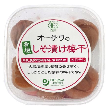 【お買上特典】オーサワの有機しそ漬け梅干 （150g） 【オーサワジャパン】 