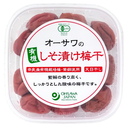 【お買上特典】オーサワの有機しそ漬け梅干 （150g） 【オーサワジャパン】 
