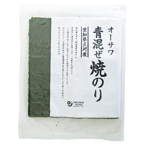 【お買上特典】オーサワの青混ぜ焼のり（愛知県三河産） （板のり8枚） 【オーサワジャパン】