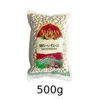 有機グレートノーザンビーンズ （500g） 【アリサン】|豆・ごま類|自然食品・厳選食品