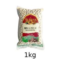 有機グレートノーザンビーンズ （1kg） 【アリサン】|豆・ごま類|自然食品・厳選食品