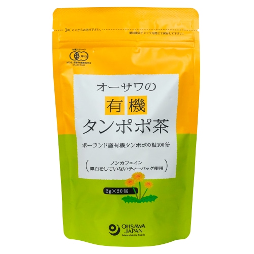 【お買上特典】オーサワの有機タンポポ茶（ポーランド産） 40g（2g×20包） 【オーサワジャパン】
