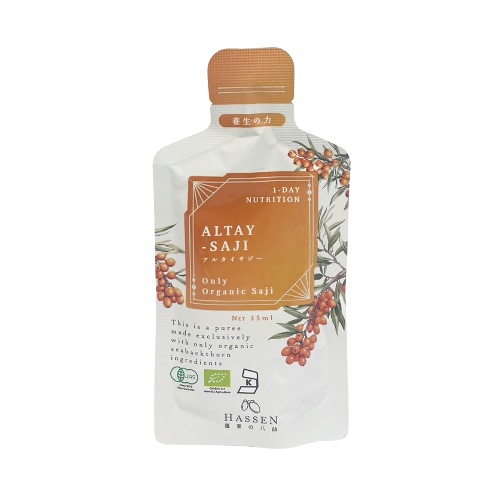 【お買上特典】有機アルタイサジー（サジーピューレ飲料） （35ml） 【八仙】|オーサワジャパン|ブランド・メーカー別