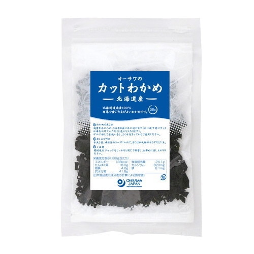 【お買上特典】オーサワの北海道産カットわかめ （35g） 【オーサワジャパン】