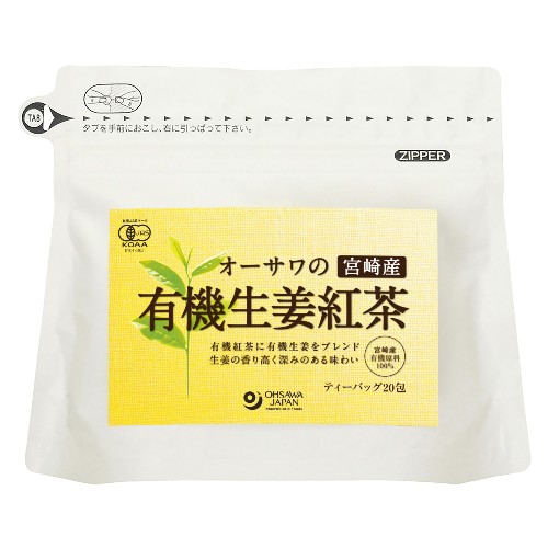 【お買上特典】オーサワ有機生姜紅茶（ティーバッグ） 60g（3g×20包） 【オーサワジャパン】 