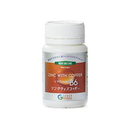Zomc with Copper + V.B6 ジンクウィズコッパー+ V.B6（240粒） 【グリーンハート・インターナショナル】※賞味期限25年06月25日まで 在庫限り ※返品不可 ※キャンセル不可
