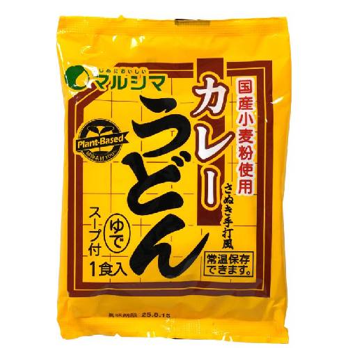 さぬきカレーうどん（スープ付） （240g） 【純正食品マルシマ】