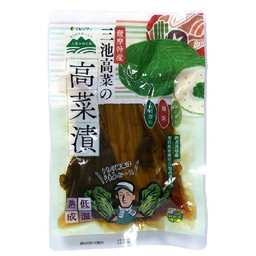 薩摩特産 三池高菜の高菜漬 （250g） 【純正食品マルシマ】