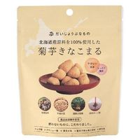 だいじょうぶなもの 菊芋きなこまる （60g） 【たかくら新産業】|菓子類|自然食品・厳選食品
