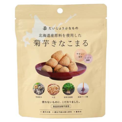 だいじょうぶなもの 菊芋きなこまる （60g） 【たかくら新産業】