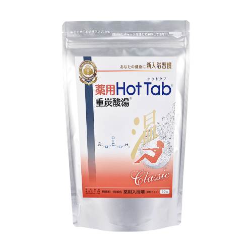 薬用ホットタブ重炭酸湯Classic （90錠） 【ホットアルバム炭酸泉タブレット】
