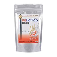 薬用ホットタブ重炭酸湯Classic （45錠） 【ホットアルバム炭酸泉タブレット】|毎日使う水にこだわりたい方