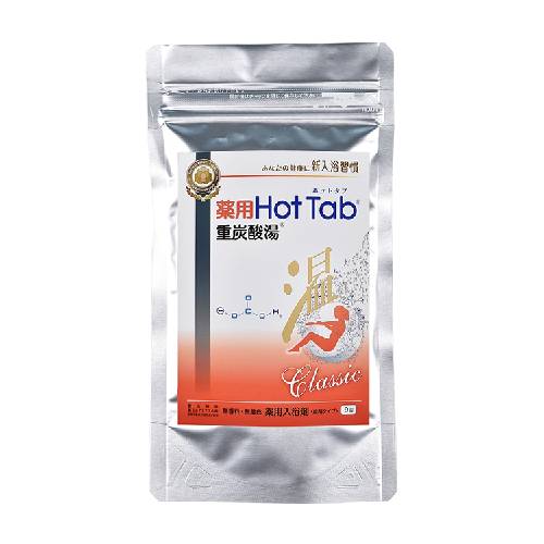 薬用ホットタブ重炭酸湯Classic （9錠） 【ホットアルバム炭酸泉タブレット】