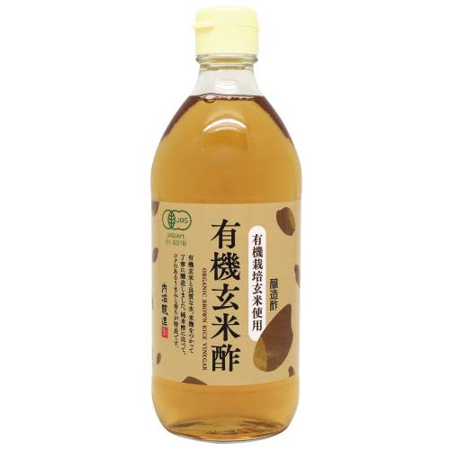 【お買上特典】有機・玄米酢 （500ml） 【内堀醸造】