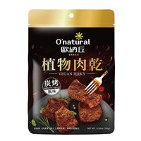 ヴィーガンジャーキーバーベキュー味 （100g） 【アリサン】※賞味期限25年08月12日まで 在庫限り ※返品不可 ※キャンセル不可|アウトレット訳あり商品|限定・おすすめ商品