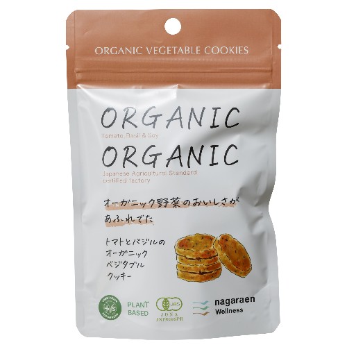 【お買上特典】トマトとバジルのオーガニックベジタブルクッキー 5枚（30g） 【長良園】