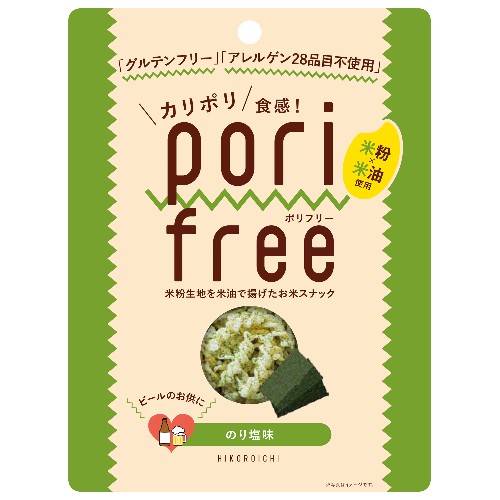 【お買上特典】ポリフリー（お米のスナック）のり塩味 （25g） 【ひころいちファーム】