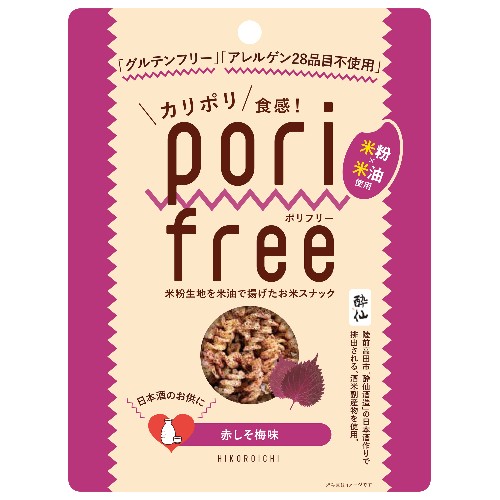 【お買上特典】ポリフリー（お米のスナック）赤しそ梅味 （25g） 【ひころいちファーム】|オーサワジャパン|ブランド・メーカー別