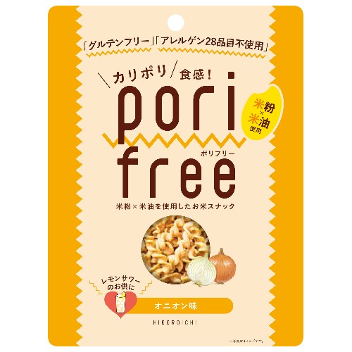 【お買上特典】ポリフリー（お米のスナック）オニオン味 （25g） 【ひころいちファーム】|オーサワジャパン|ブランド・メーカー別