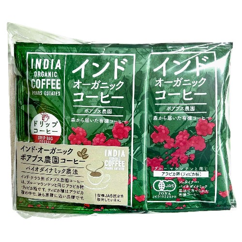 【お買上特典】インドオーガニックコーヒー（ポアブス農園）ドリップタイプ（10袋パック） （10g×10袋） 【マカイバリジャパン】|コーヒー・茶類|自然食品・厳選食品