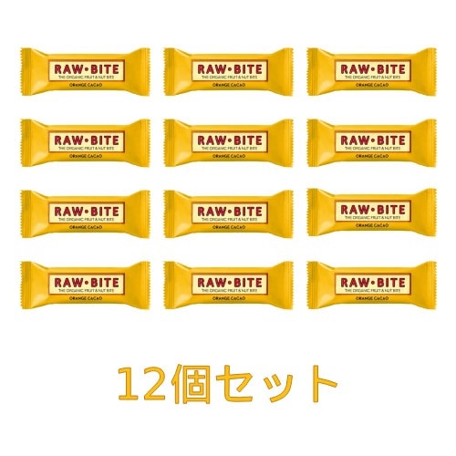 有機ローバイト オレンジカカオ （50g×12個セット） 【ローバイト・カンパニー】
