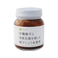 CHAYA（チャヤ） マクロビオティックス 有機梅干と国産生姜を使った梅干しょうゆ番茶（130g） 【チャヤ マクロビオティックス】 ※賞味期限25年10月31日まで 在庫限り ※返品不可 ※キャンセ