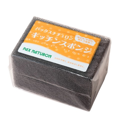 キッチンスポンジ ブラック2個組 （1組） 【太陽油脂】|キッチン用品|キッチン用品・食器・調理器具