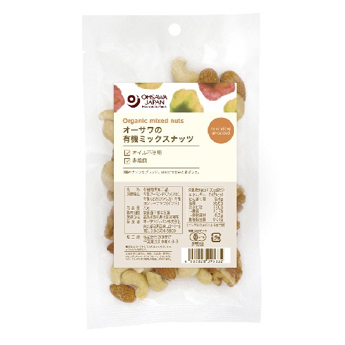 【ゆうパケット対応】オーサワの有機ミックスナッツ （70g） 【オーサワジャパン】※賞味期限25年10月13日まで 在庫限り ※返品不可 ※キャンセル不可