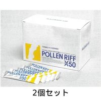 ポーレンリフ X50 180g（2g×90包）×2個セット|健康食品|健康食品・サプリメント