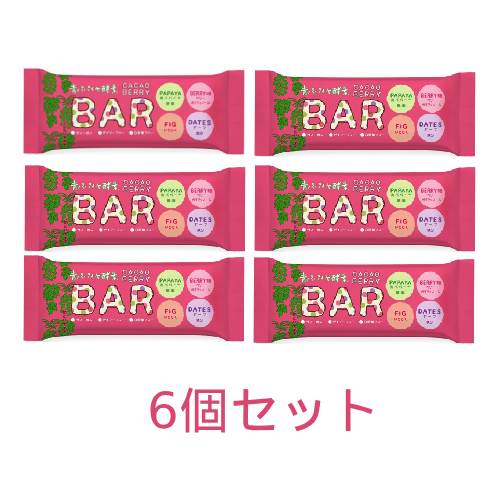 【ゆうパケット送料無料】青パパイヤ酵素入り カカオベリーバー （35g×6個セット） 【三旺インターナショナル】