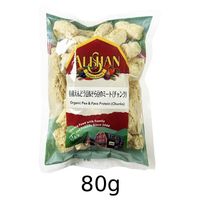 有機えんどう豆＆そら豆のミート（チャンク）（80g） 【アリサン】|豆・ごま類|自然食品・厳選食品