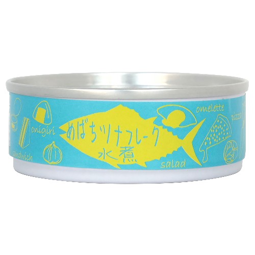 【お買上特典】めばちツナフレーク缶（水煮） （80g） 【登喜家】