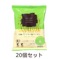有機ノンフライ塩ラーメン （110g×20個セット） 【創健社】|自然食品・厳選食品