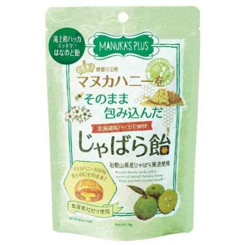 マヌカハニーをそのまま包み込んだじゃばら飴 （75g） 【ラ・シンシア】|菓子類|自然食品・厳選食品