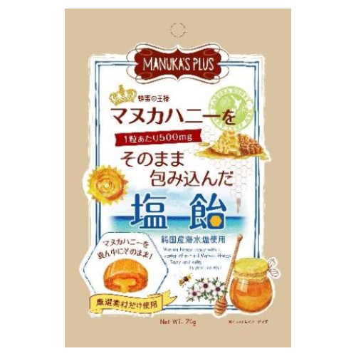 マヌカハニーをそのまま包み込んだ塩飴 （75g） 【ラ・シンシア】|菓子類|自然食品・厳選食品