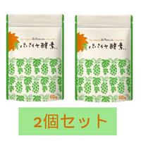 青パパイヤ酵素 顆粒タイプ 180g（3g×60包）×2個セット 【三旺インターナショナル】|サプリメント|健康食品・サプリメント