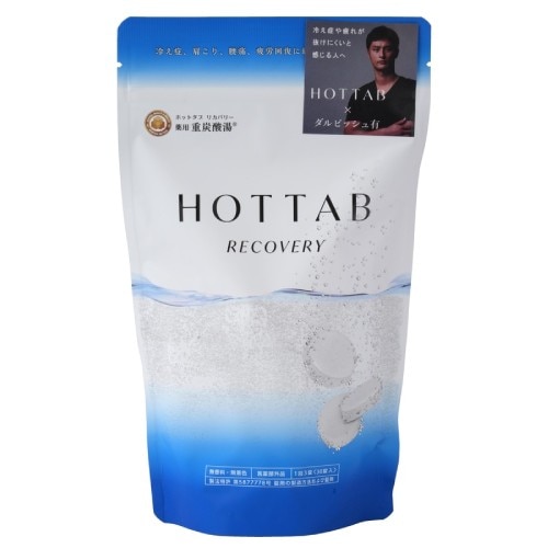 薬用 HOTTAB RECOVERY（ホットタブリカバリー） （15.5g×30錠） 【ホットタブ】