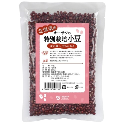 【お買上特典】オーサワの特別栽培小豆（北海道産） （200g） 【オーサワジャパン】
