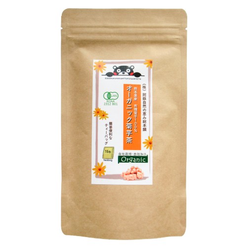 【お買上特典】オーガニック菊芋茶 30g（2g×15包） 【阿蘇自然の恵み総本舗】|オーサワジャパン|ブランド・メーカー別